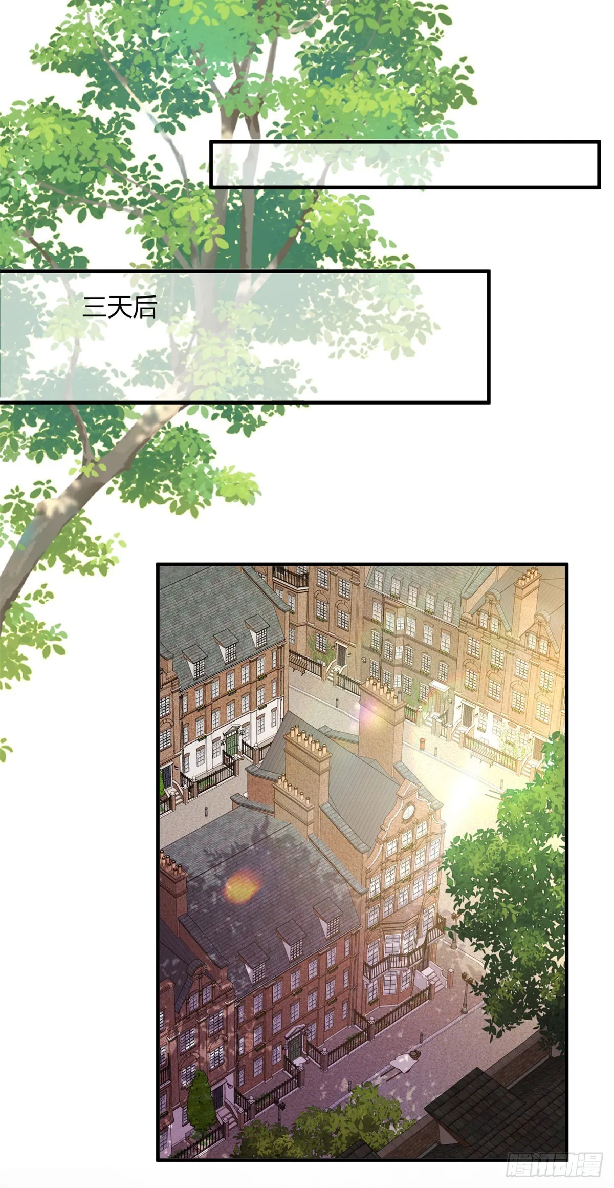 第107话 關於耳環的測試 第7页