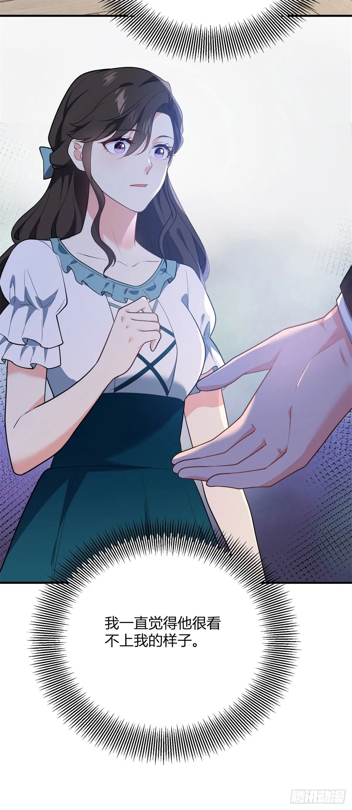 第107话 關於耳環的測試 第28页