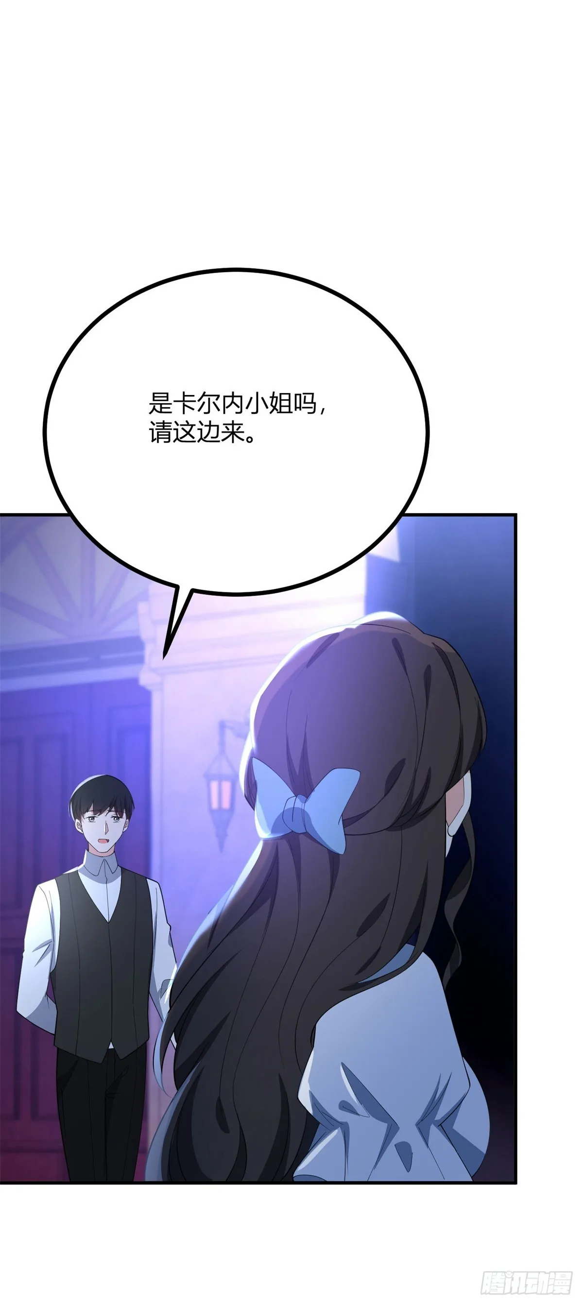 第108话 從北門出去 第25页