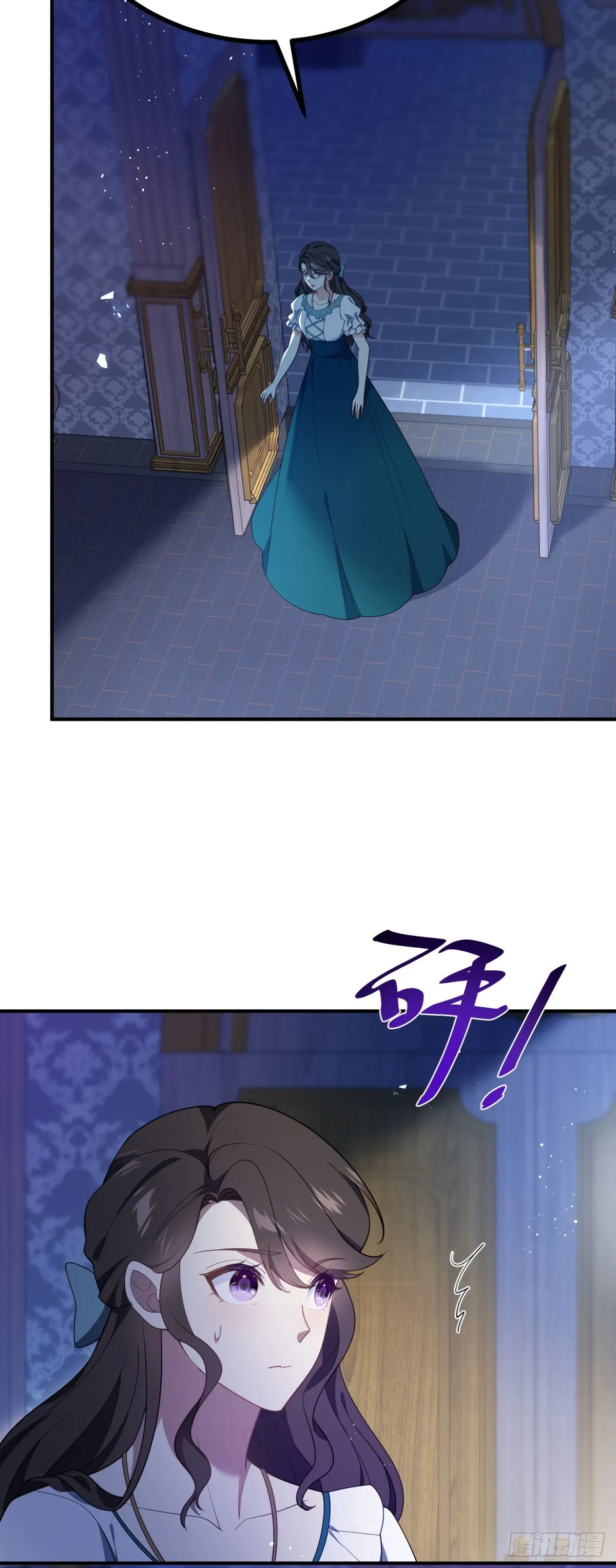 第109话 皇帝哥哥 第4页