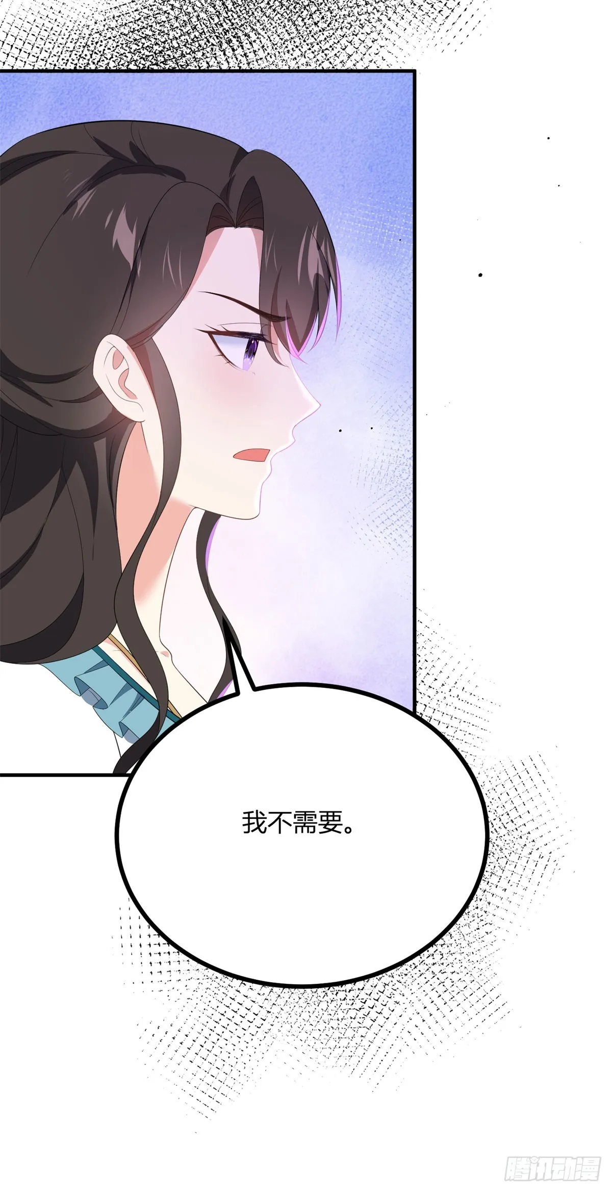 第110话 伊迪絲“抓姦” 第8页