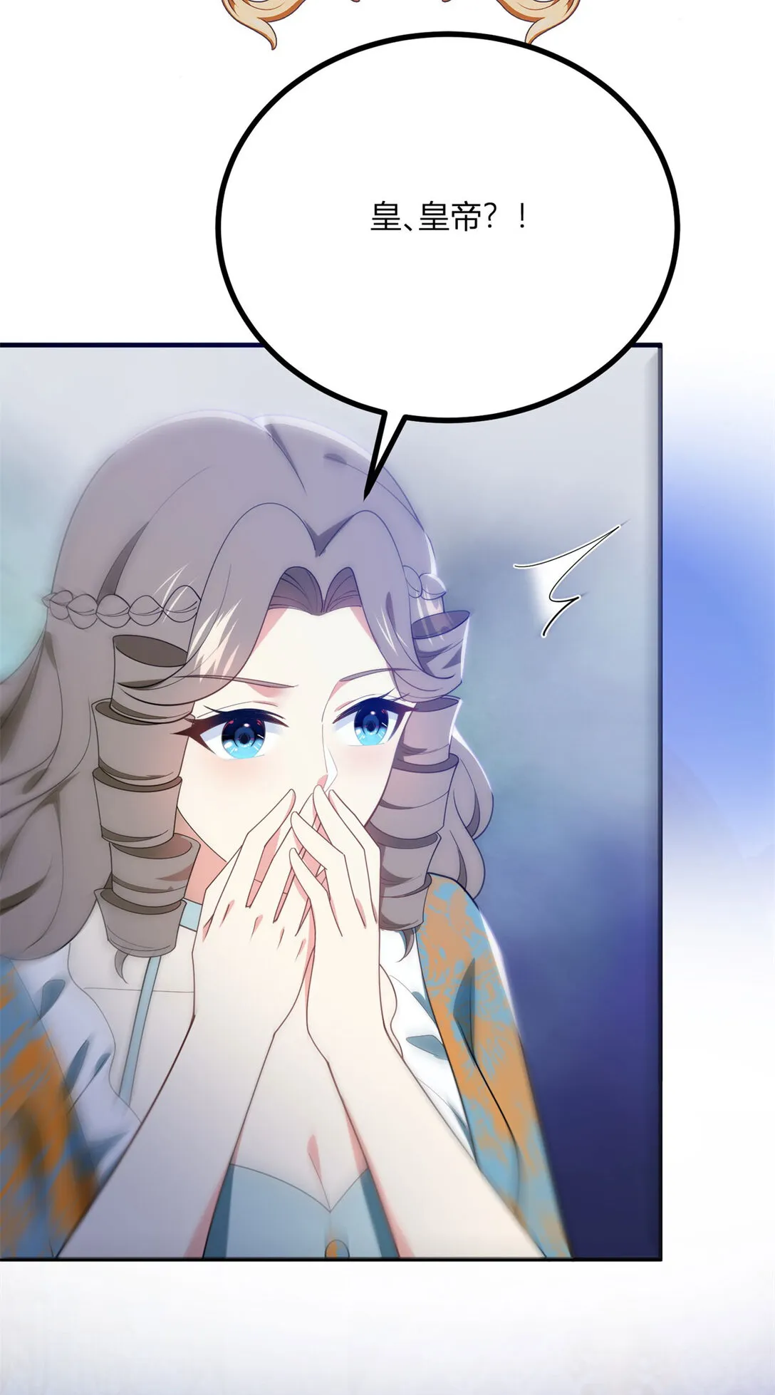 第111话 變身陌生女人 第12页