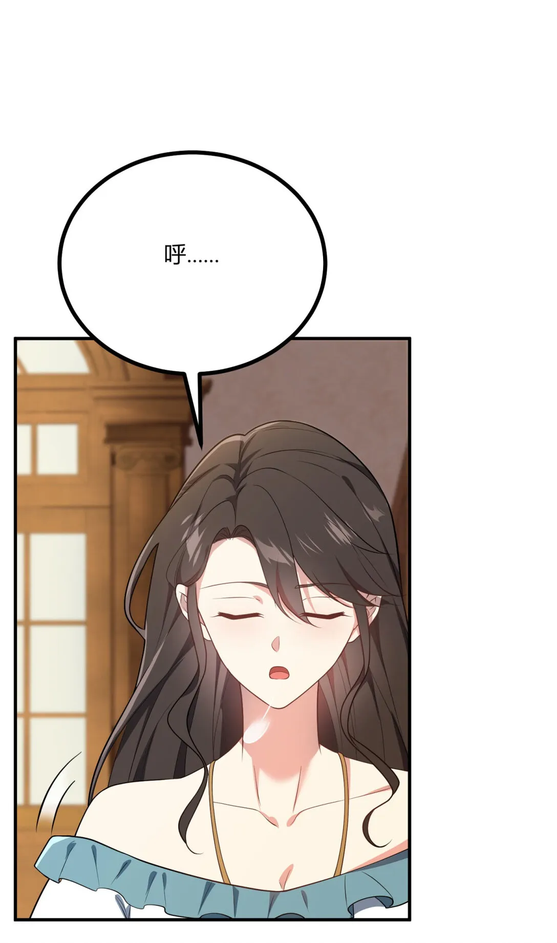 第113话 光潔的背影 第24页