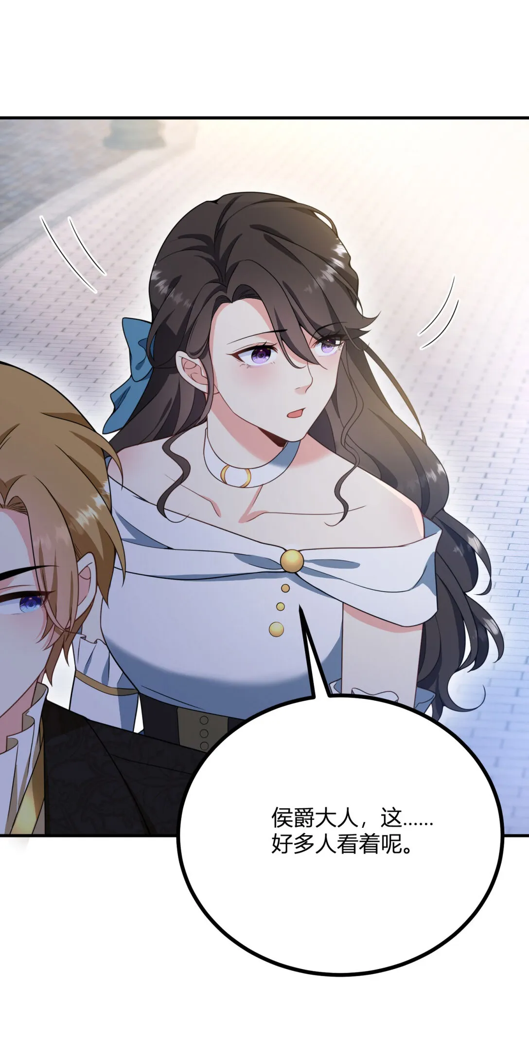 第116话 費安迴歸男號 第20页