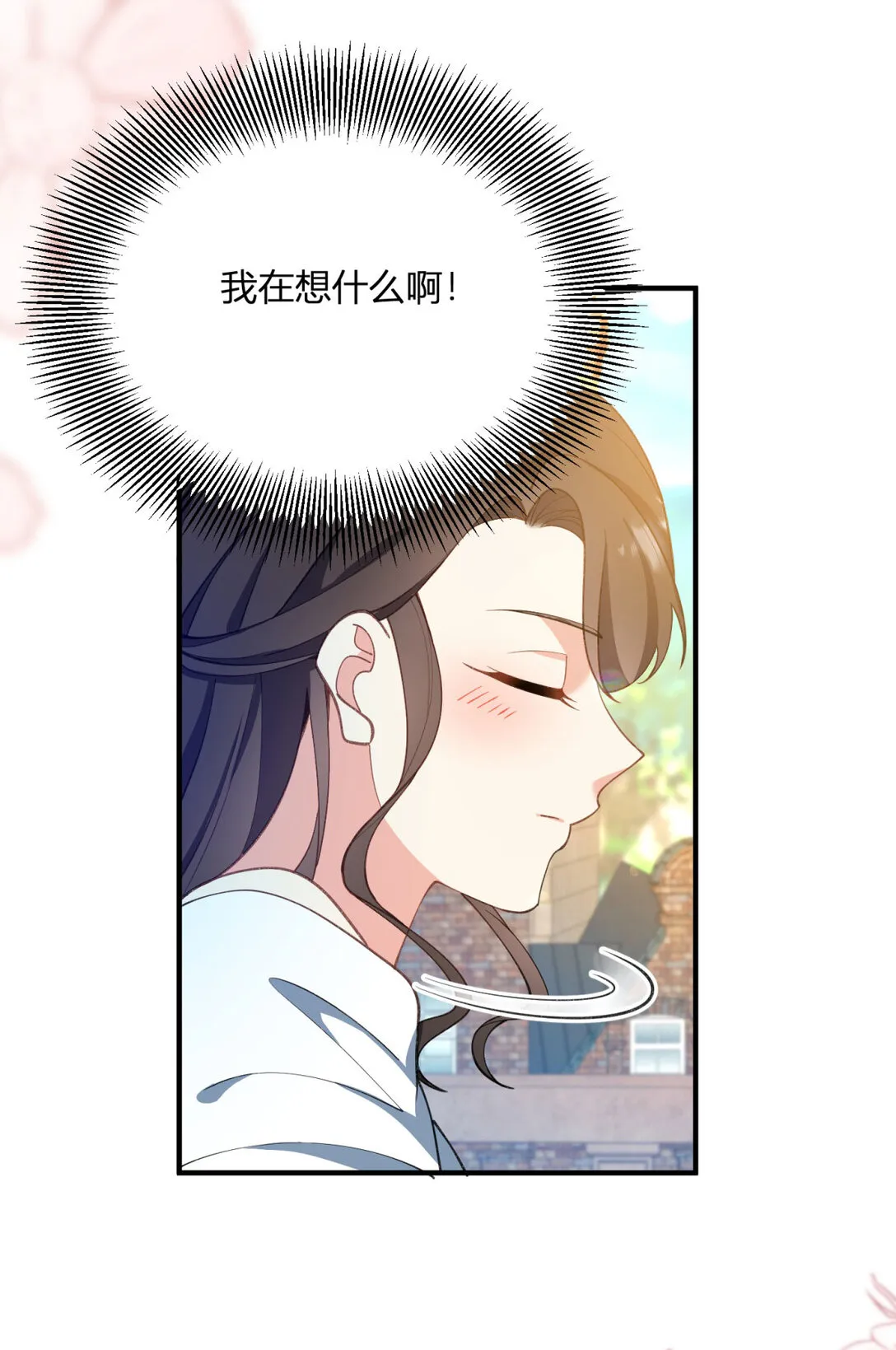 第118话 佩里斯王國的旗幟 第20页