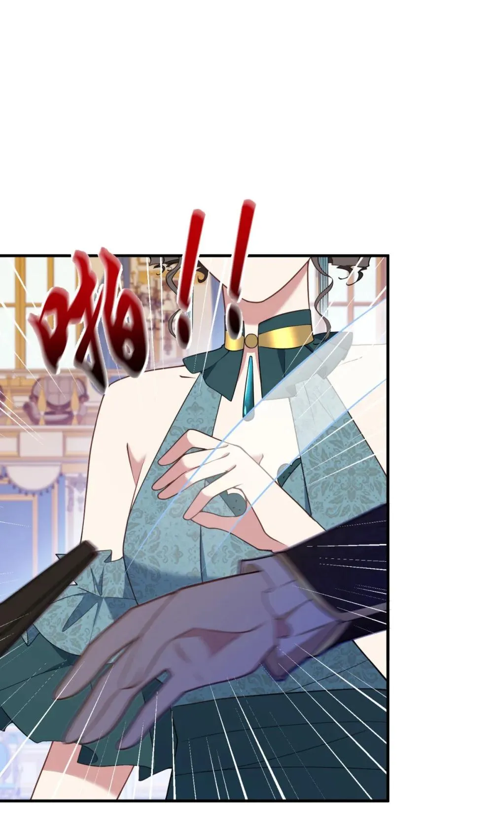 第124话 當衆耳光 第20页