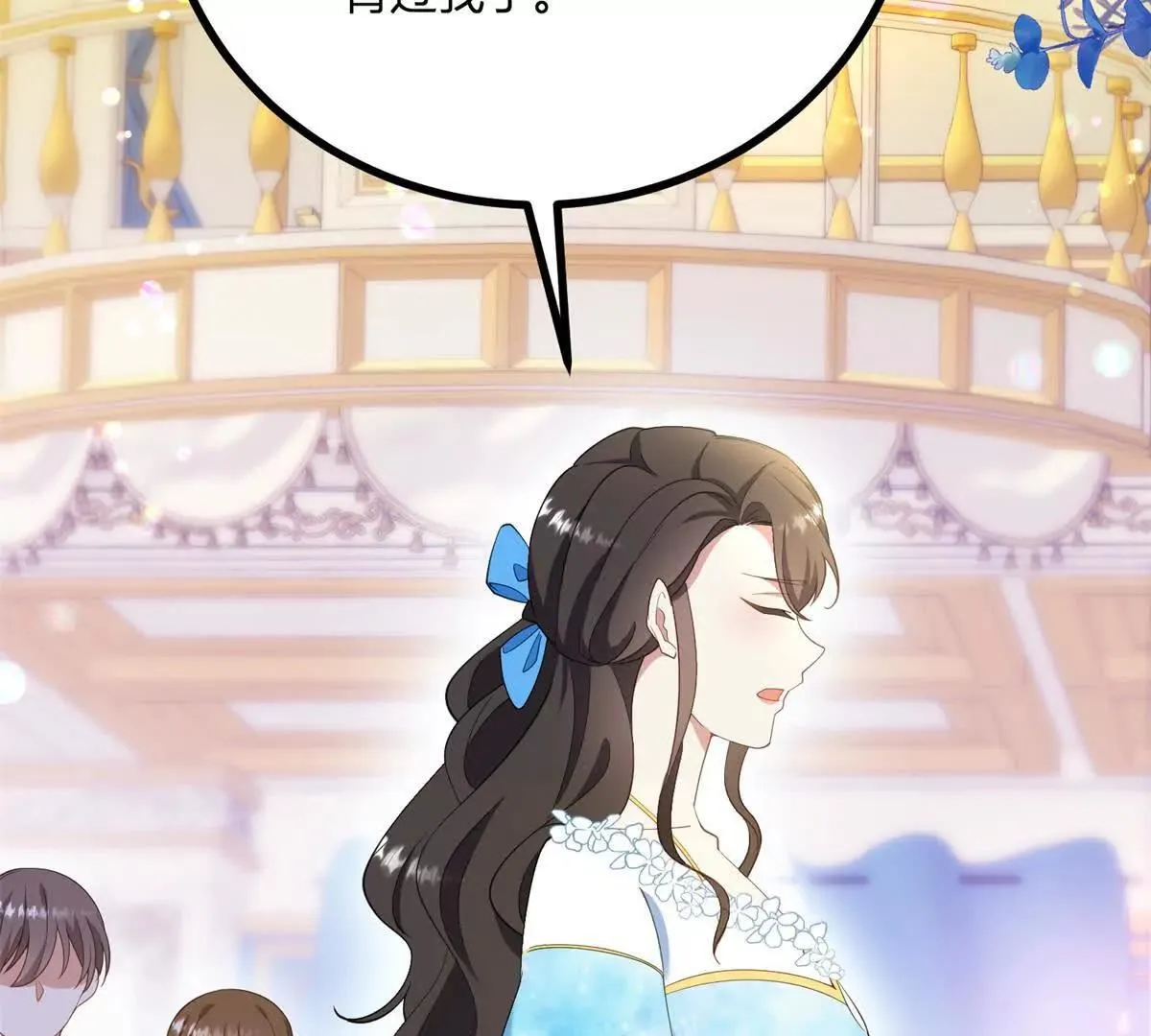 第125话 卡爾內的爆發 第31页