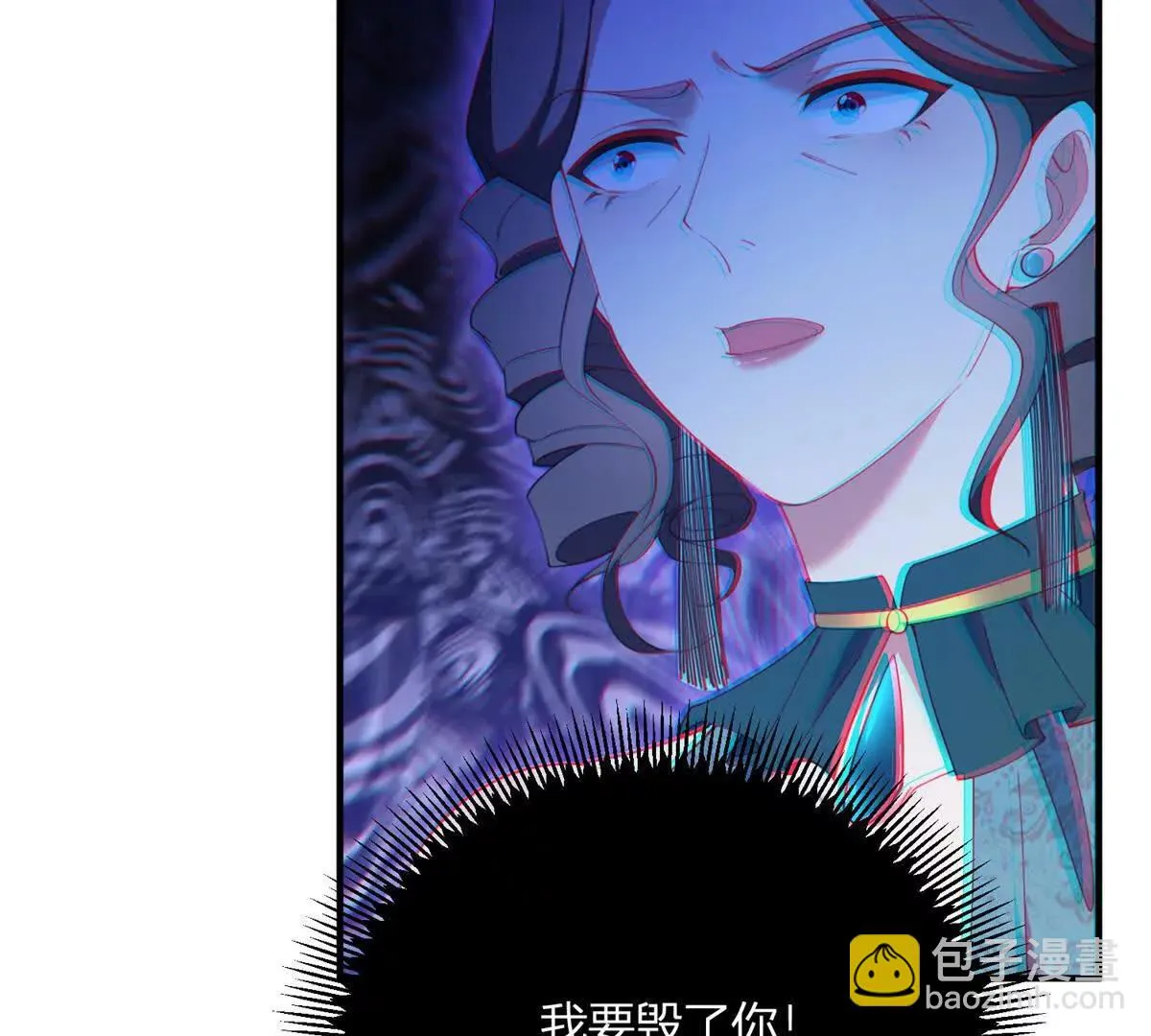 第125话 卡爾內的爆發 第34页