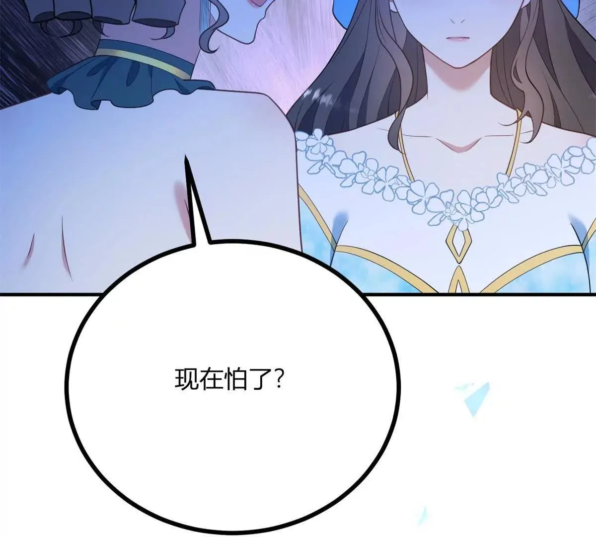 第125话 卡爾內的爆發 第49页