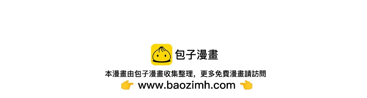 第125话 卡爾內的爆發 第50页