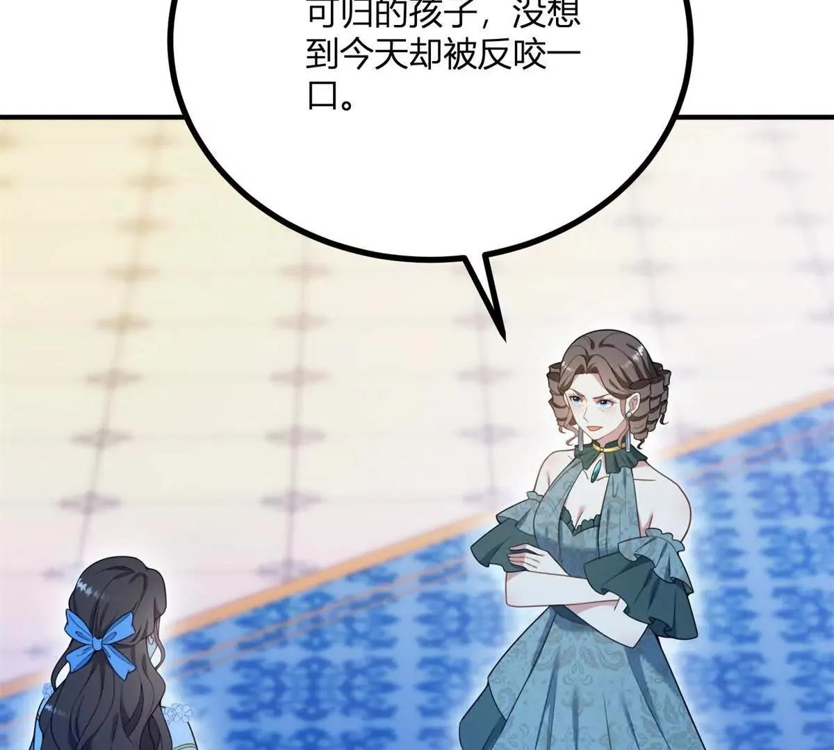 第125话 卡爾內的爆發 第60页