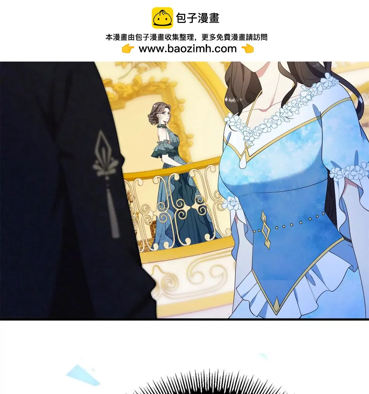 第126话 記憶中的孩童 第17页