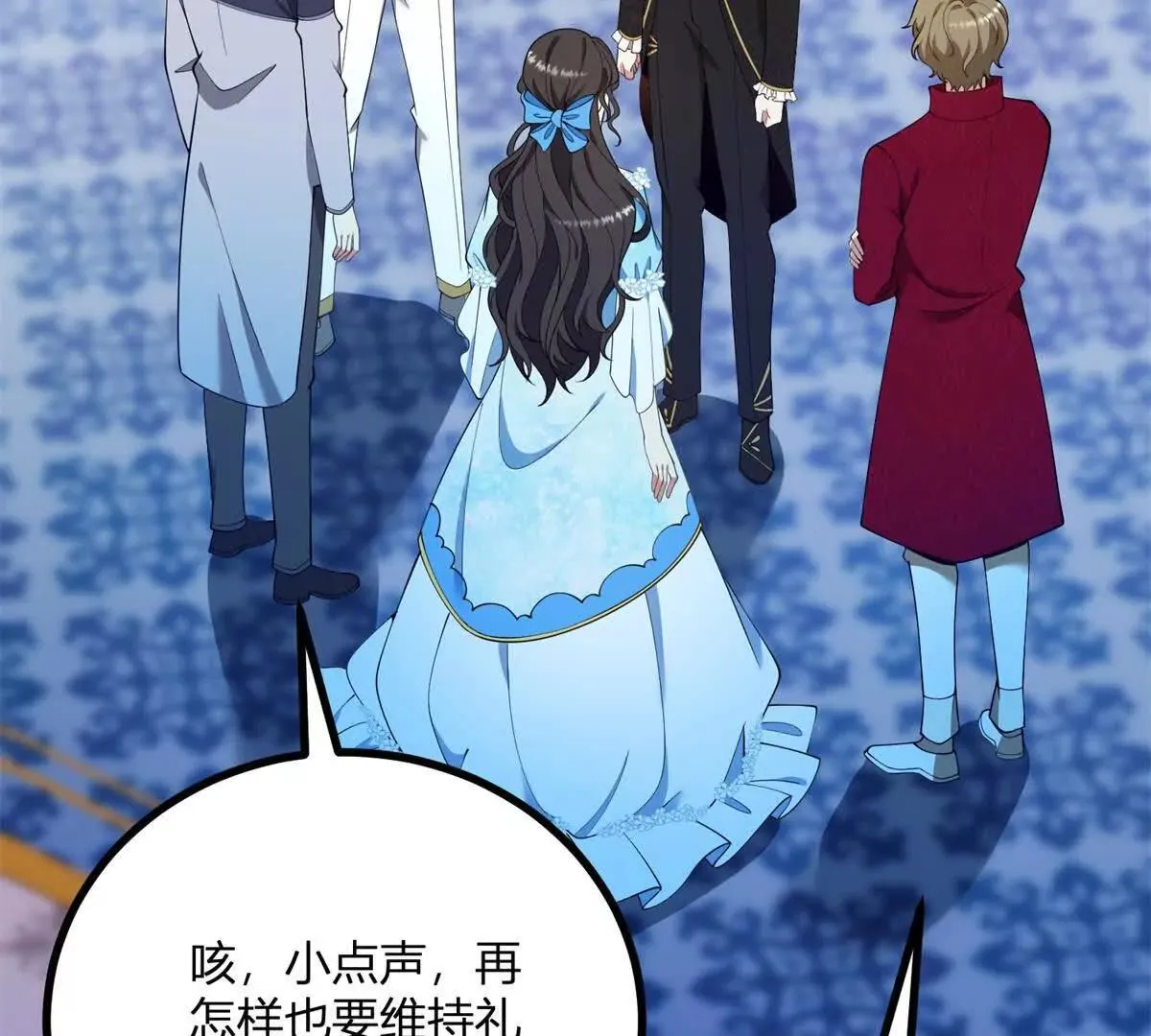 第126话 記憶中的孩童 第24页