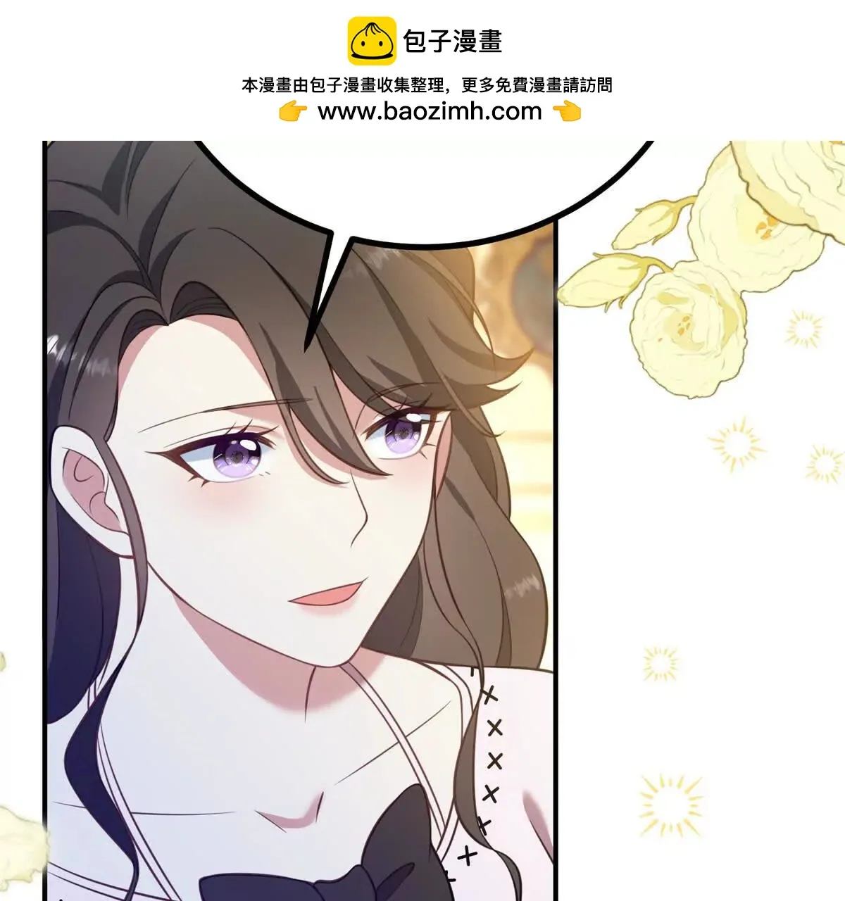第127话 我有雙胞胎哥哥？ 第23页