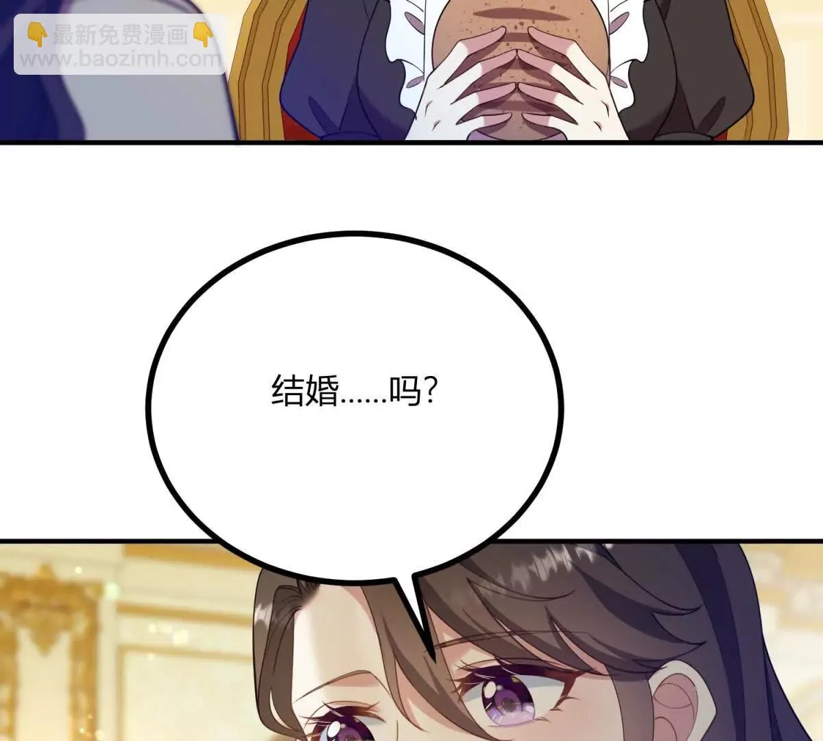 第127话 我有雙胞胎哥哥？ 第34页