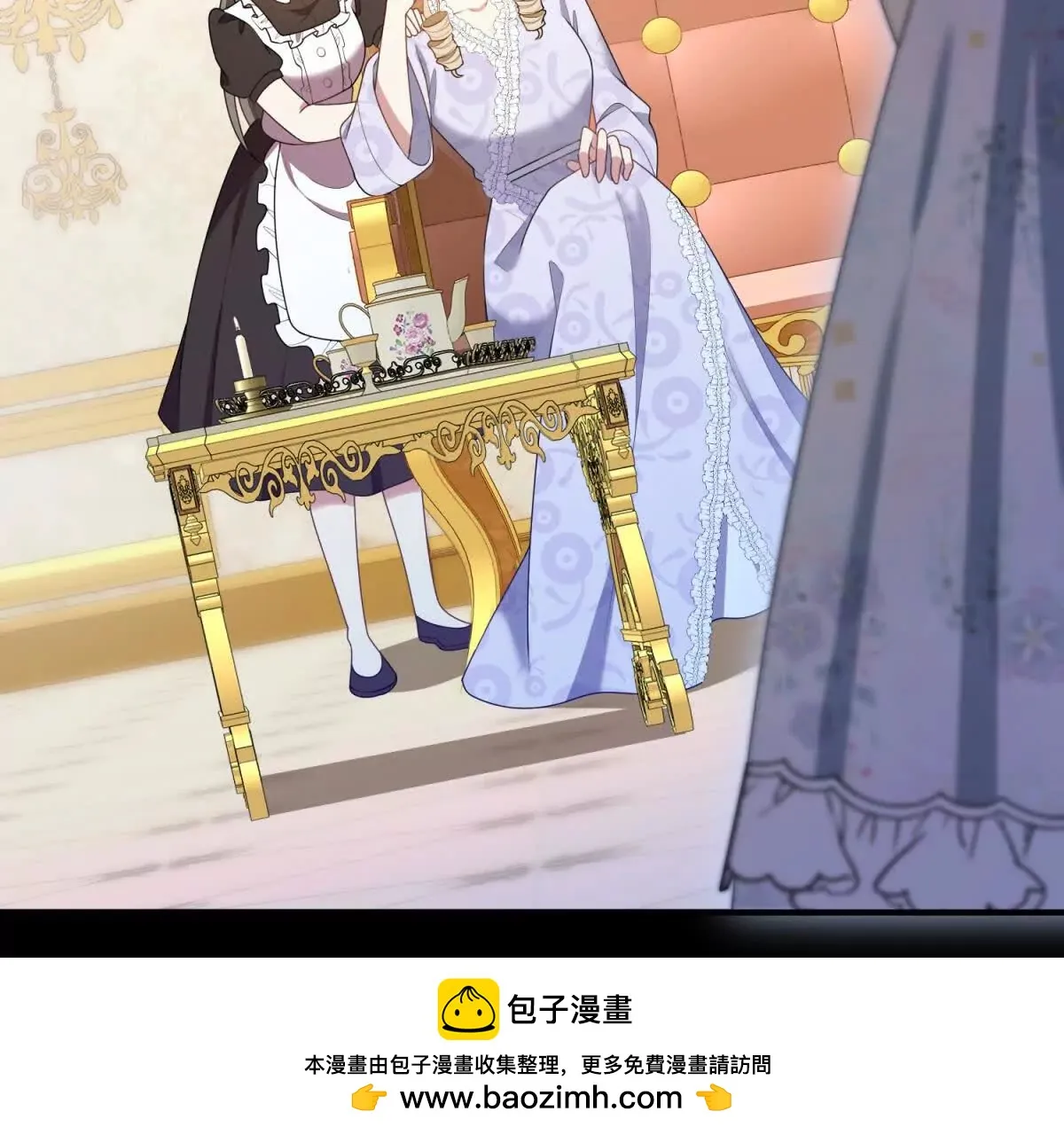 第127话 我有雙胞胎哥哥？ 第50页