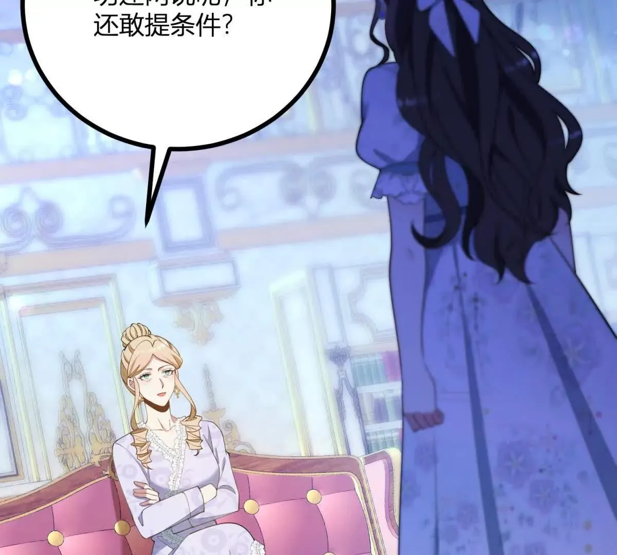 第128话 阿魯阿與克萊爾 第5页