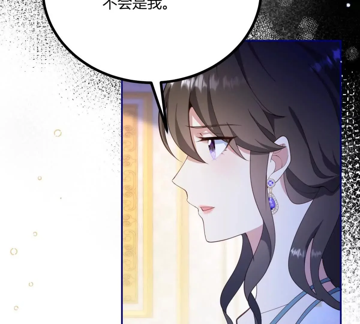 第128话 阿魯阿與克萊爾 第7页