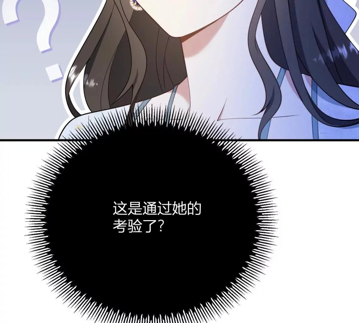 第128话 阿魯阿與克萊爾 第14页