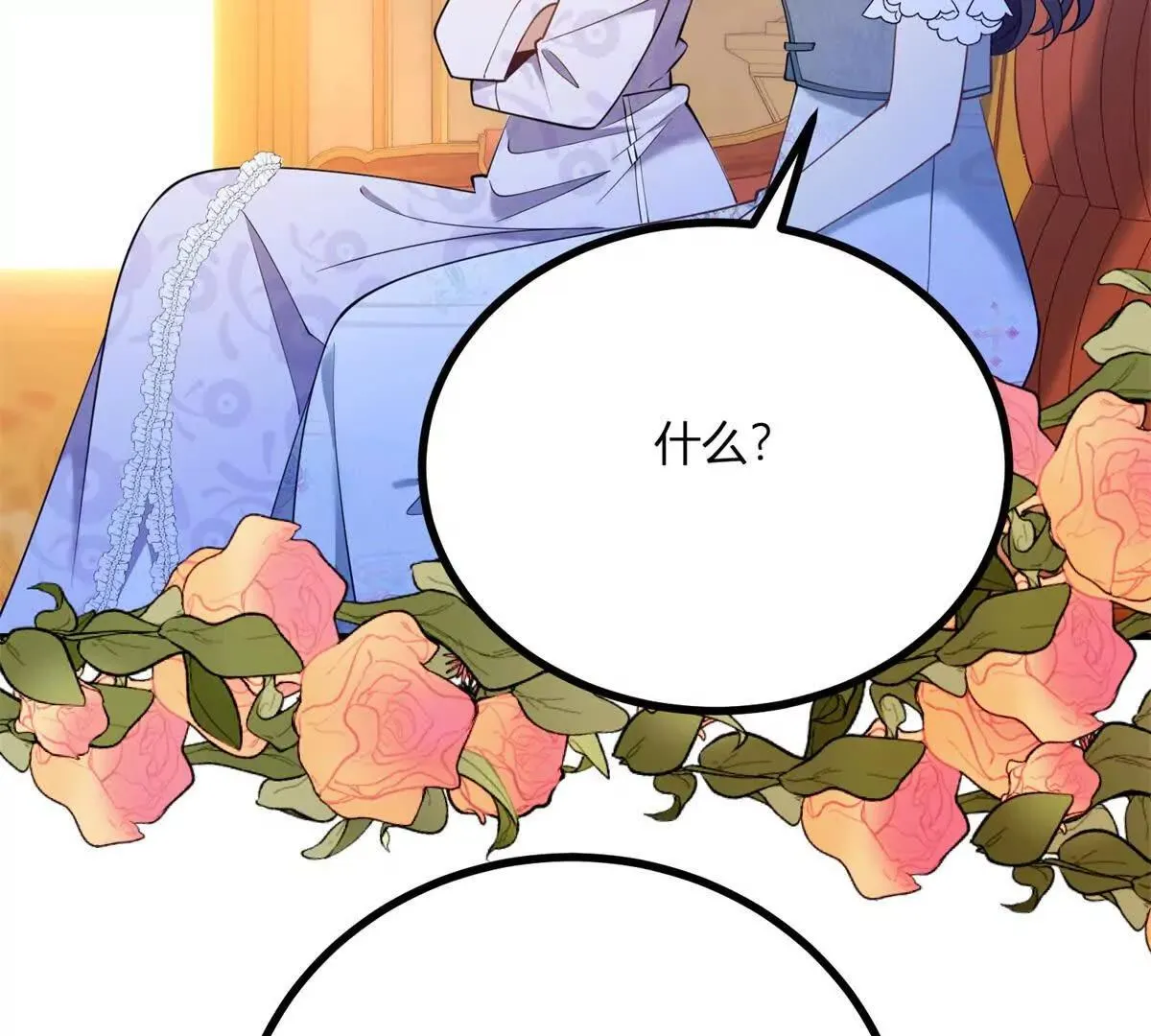 第128话 阿魯阿與克萊爾 第18页