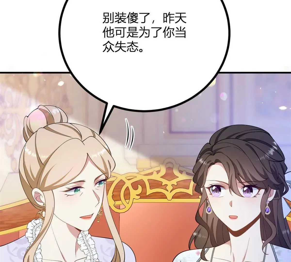 第128话 阿魯阿與克萊爾 第19页