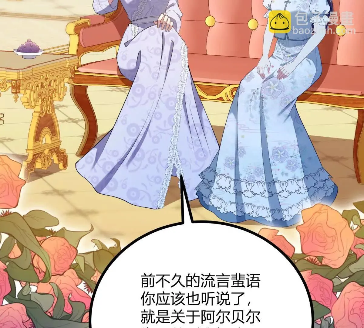 第128话 阿魯阿與克萊爾 第33页