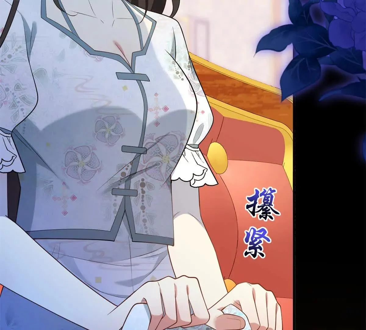 第128话 阿魯阿與克萊爾 第45页