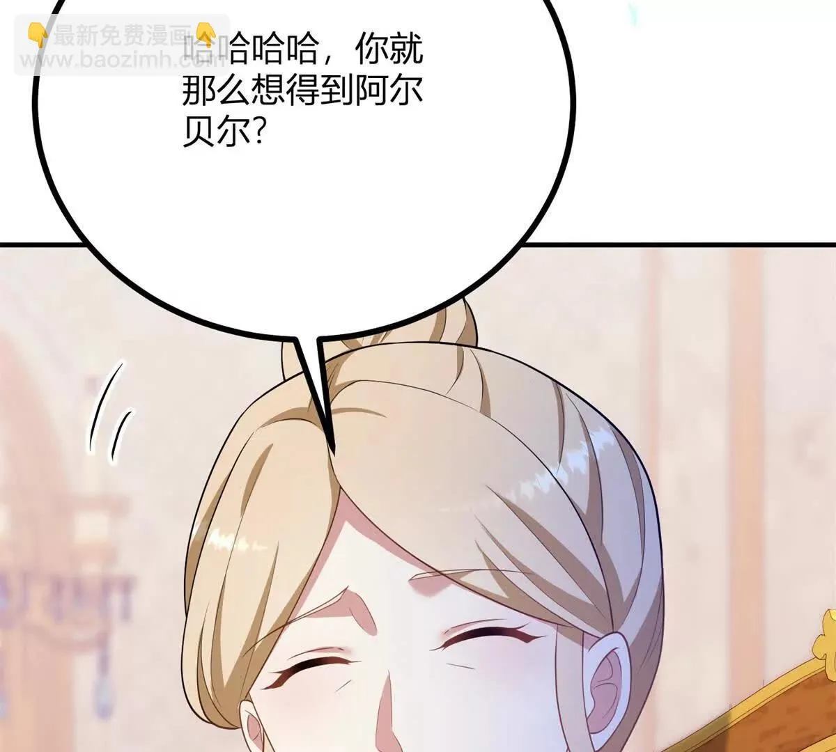 第128话 阿魯阿與克萊爾 第49页