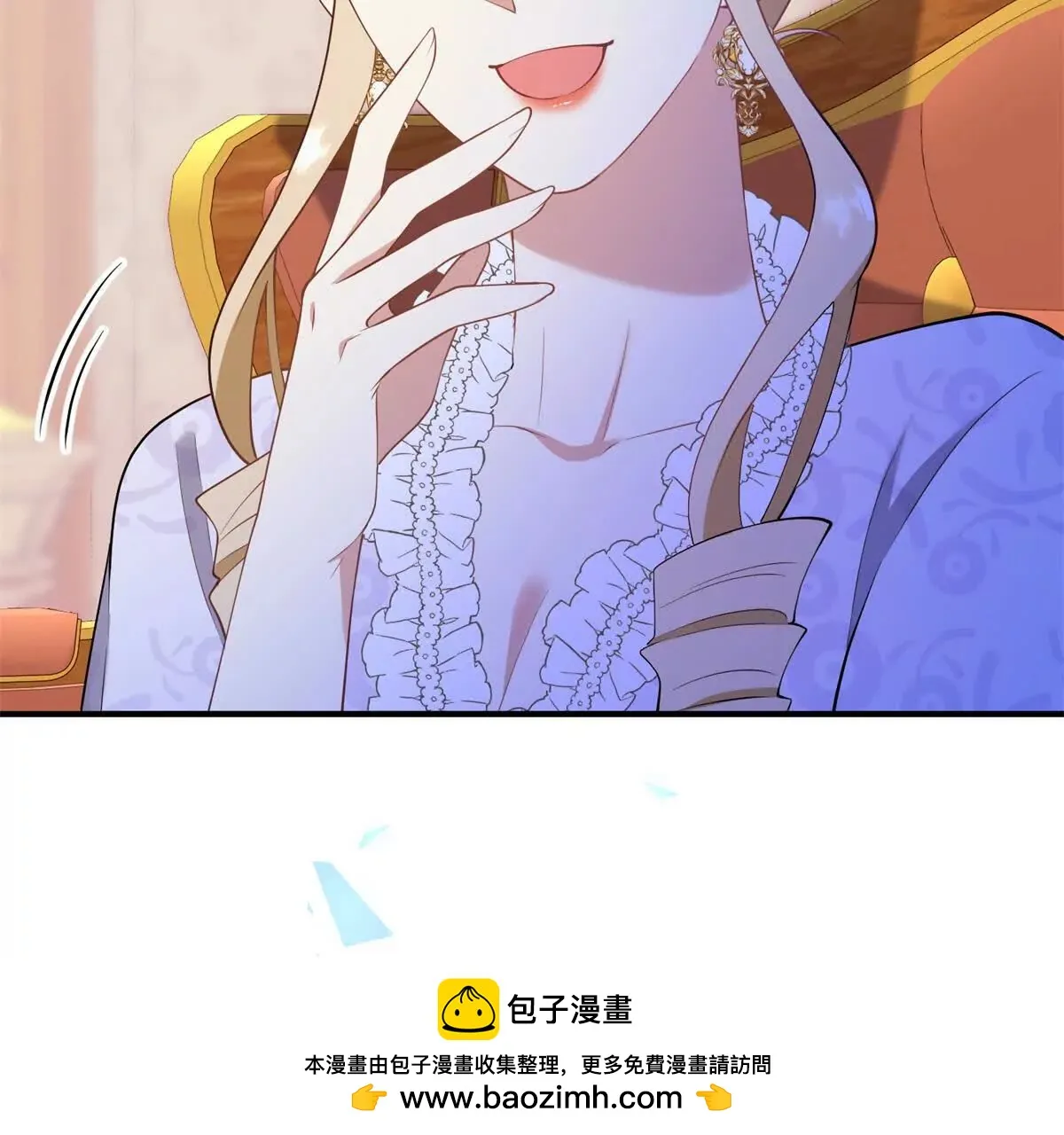 第128话 阿魯阿與克萊爾 第50页
