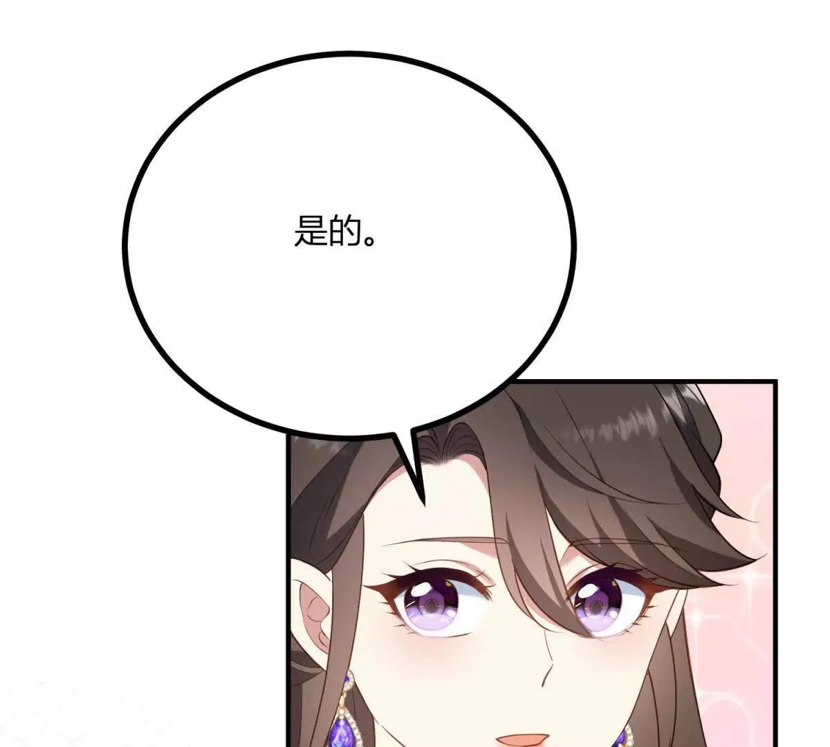 第128话 阿魯阿與克萊爾 第52页