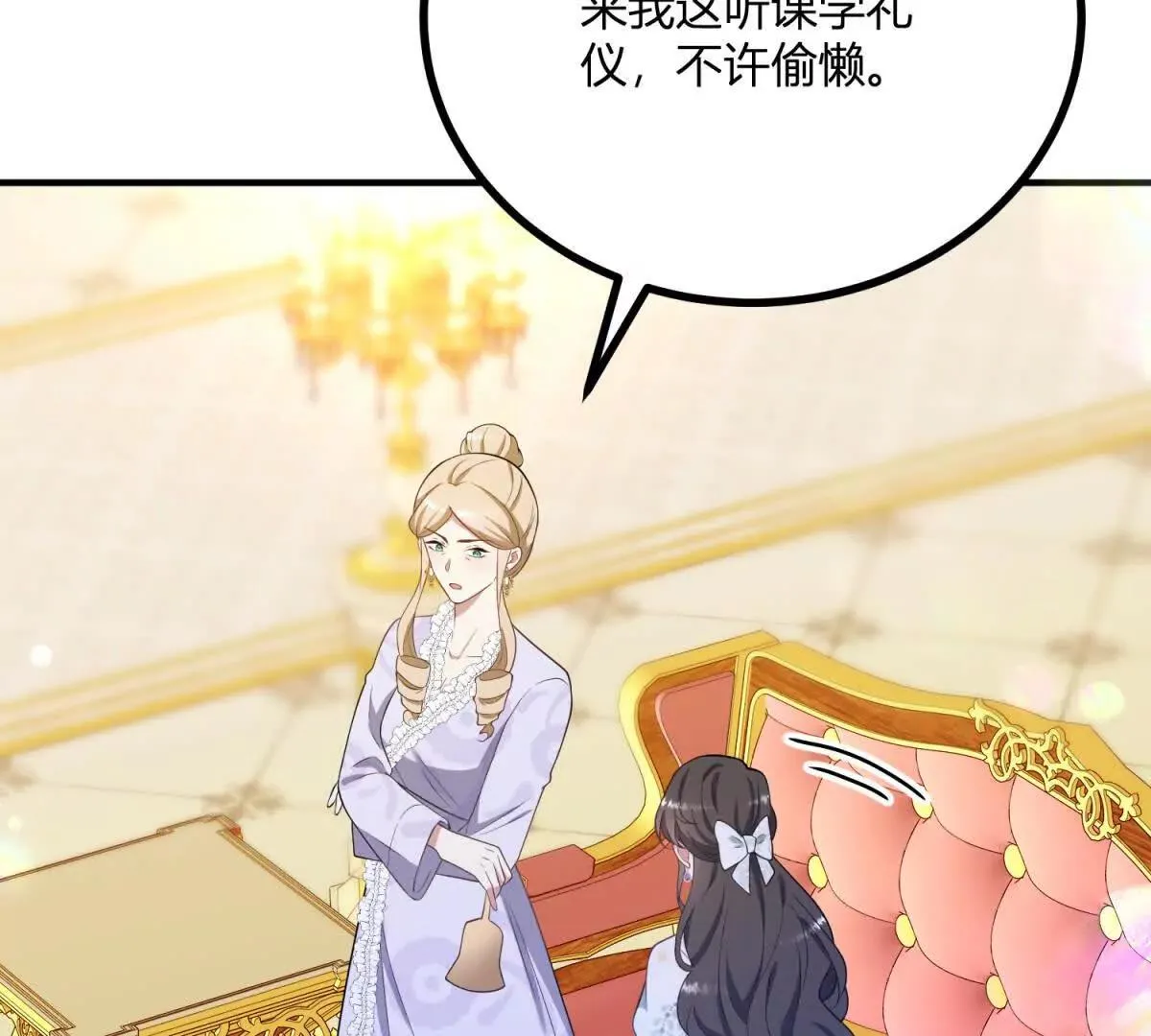 第128话 阿魯阿與克萊爾 第61页