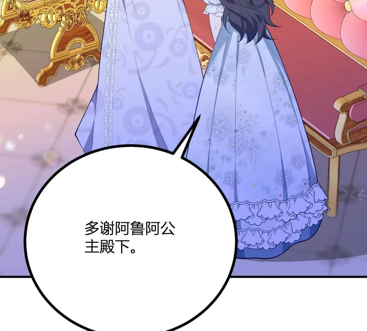 第128话 阿魯阿與克萊爾 第62页