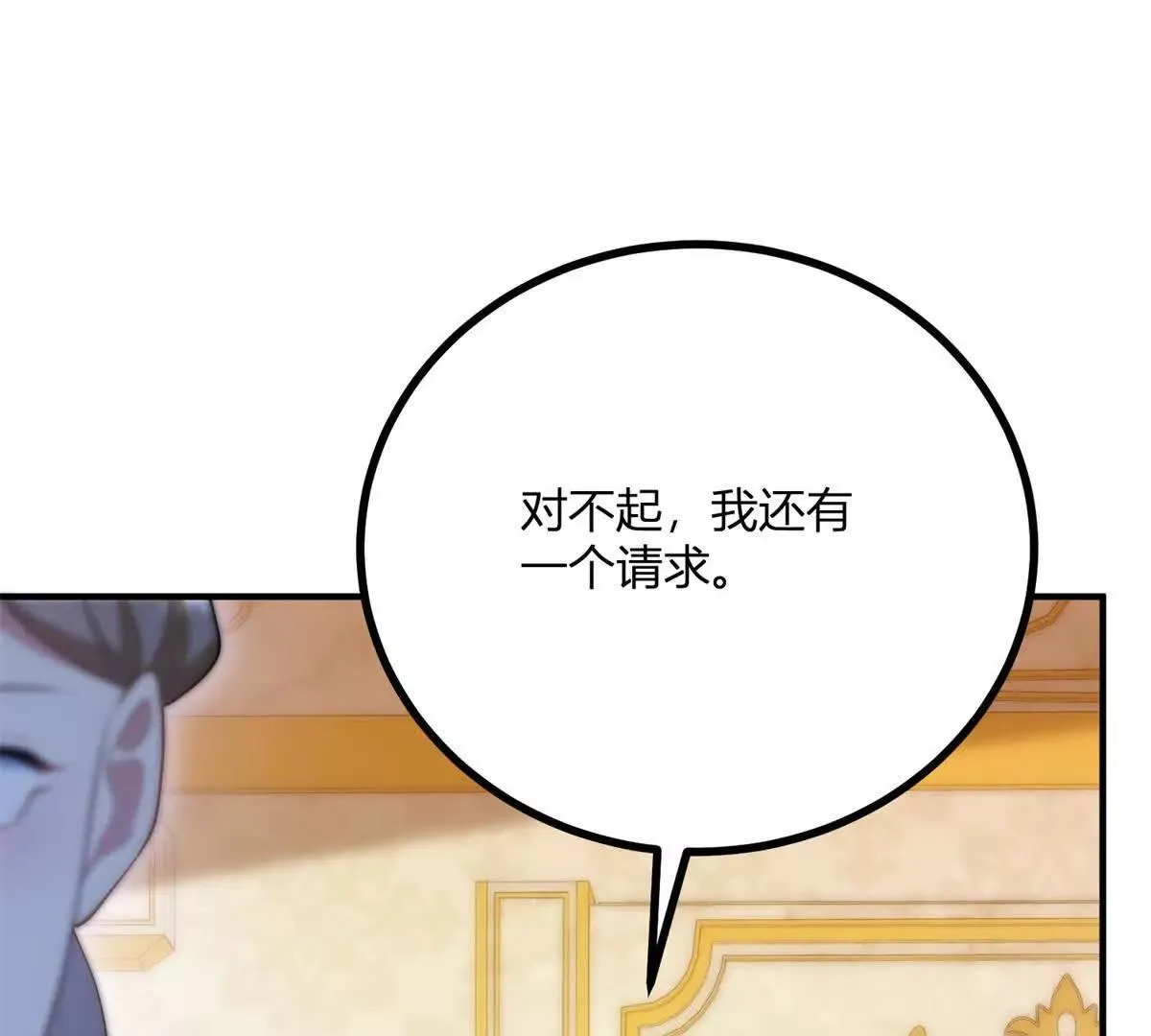 第128话 阿魯阿與克萊爾 第64页