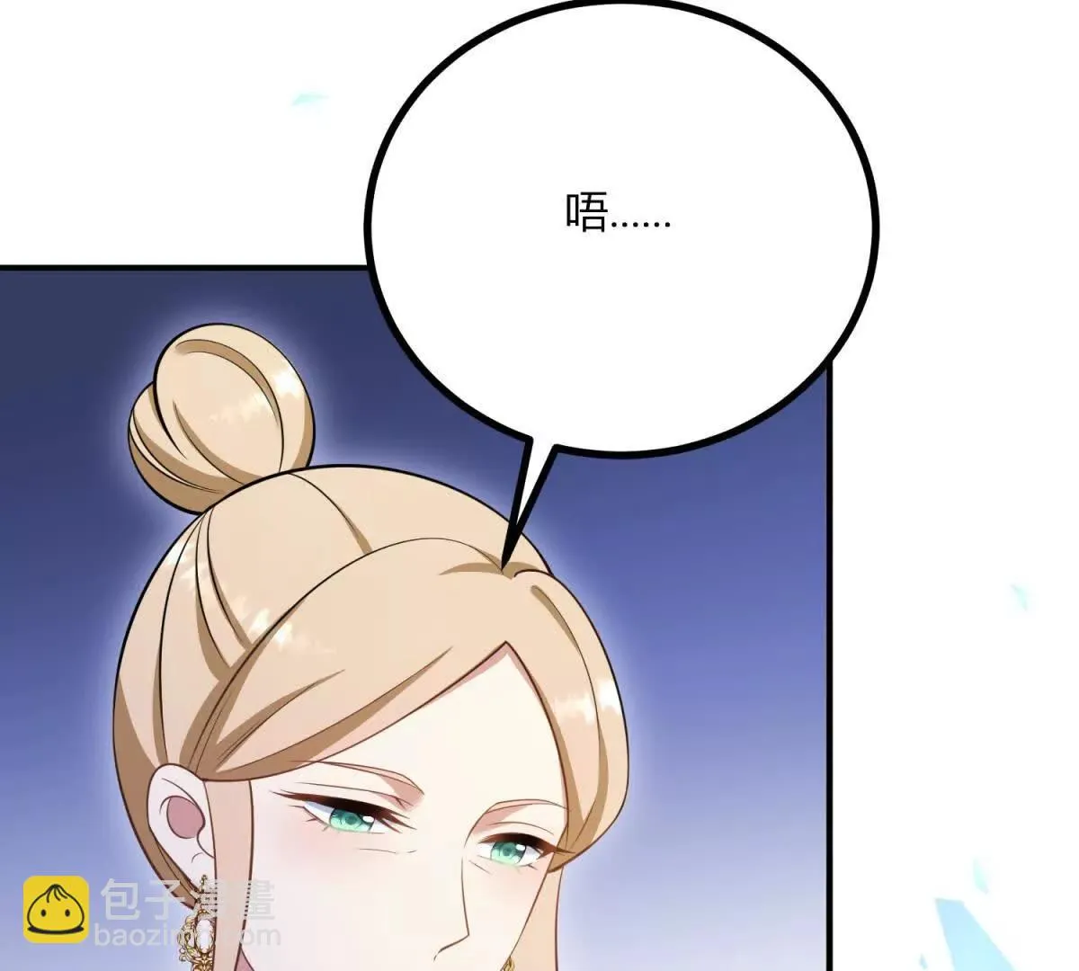 第129话 逆轉命運的第一步 第11页