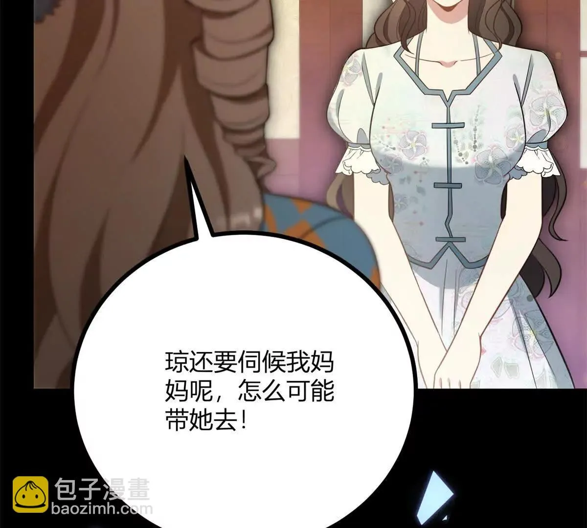 第129话 逆轉命運的第一步 第36页