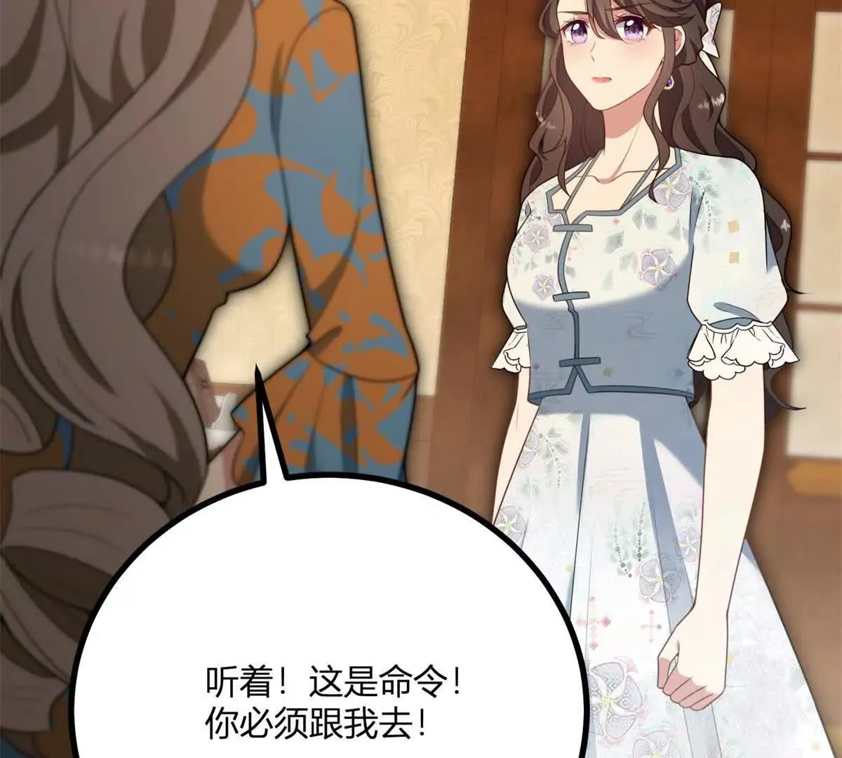 第129话 逆轉命運的第一步 第41页