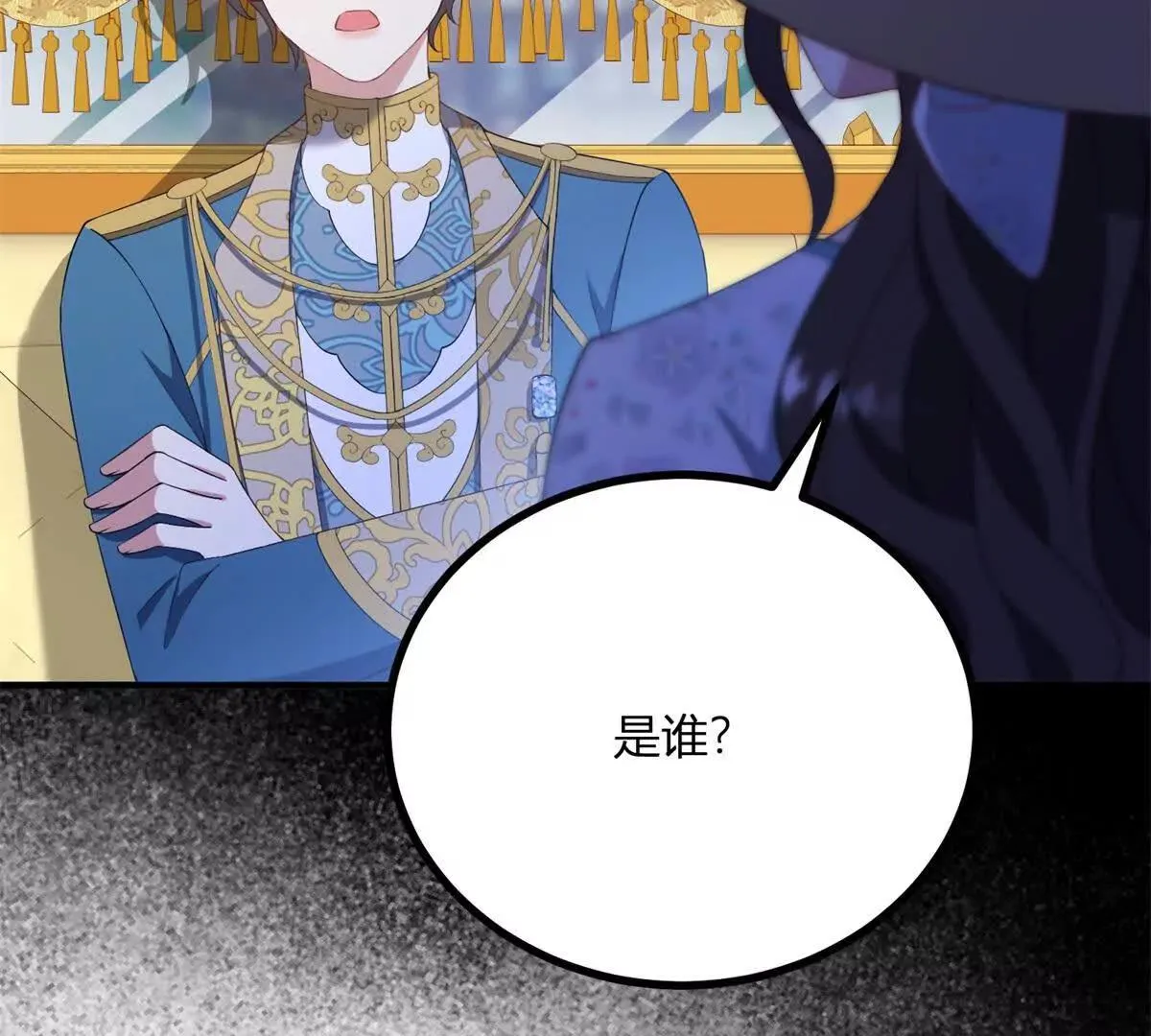 第130话 輿論戰 第17页