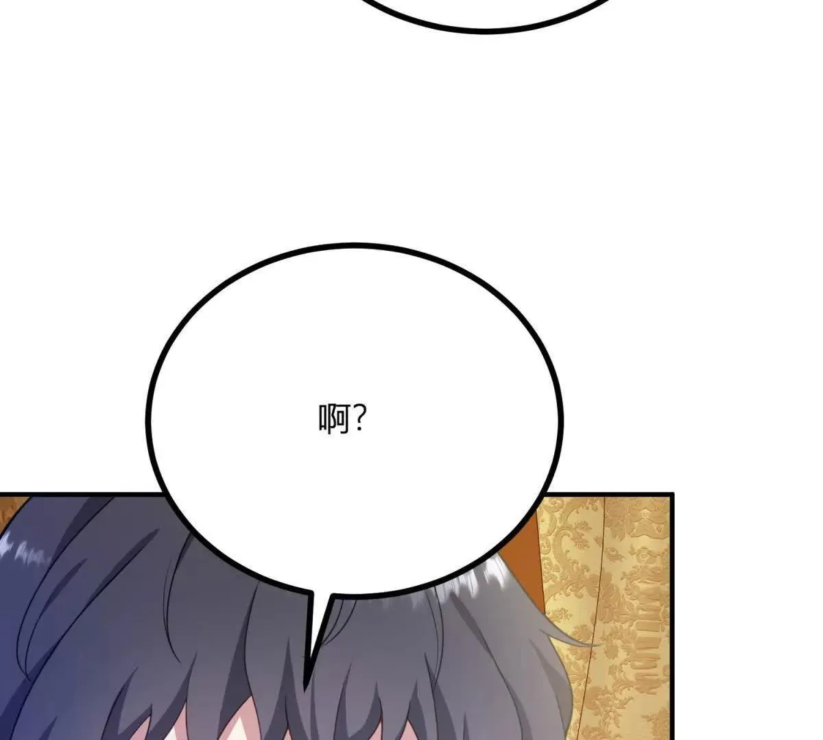 第130话 輿論戰 第64页