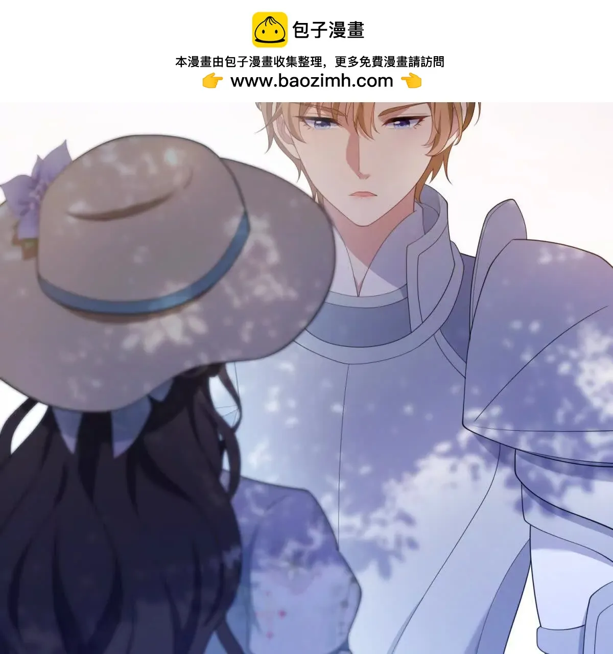 第132话 讓我成爲騎士 第69页