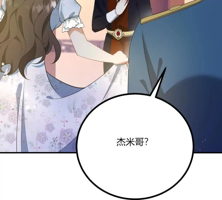 第131话 靴子里的铁钉 第50页