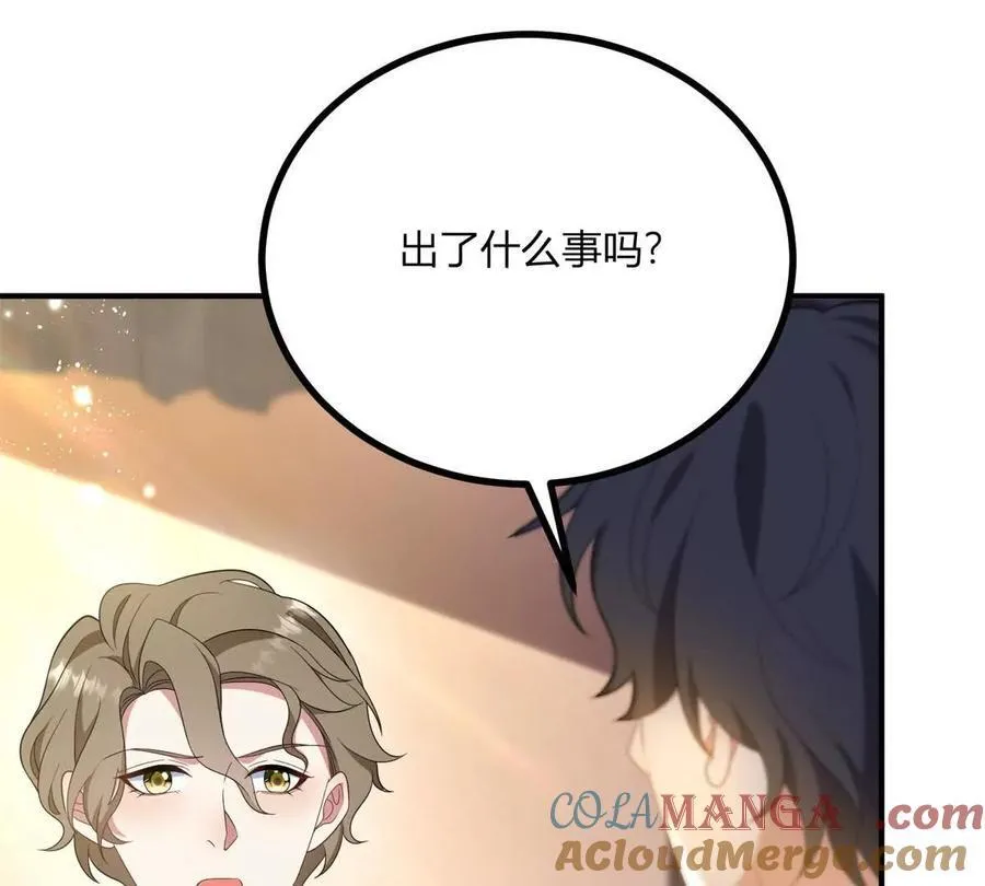 第131话 靴子里的铁钉 第52页