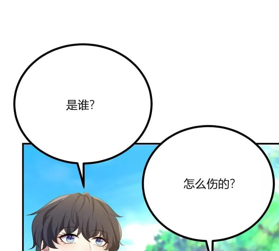 第131话 靴子里的铁钉 第54页