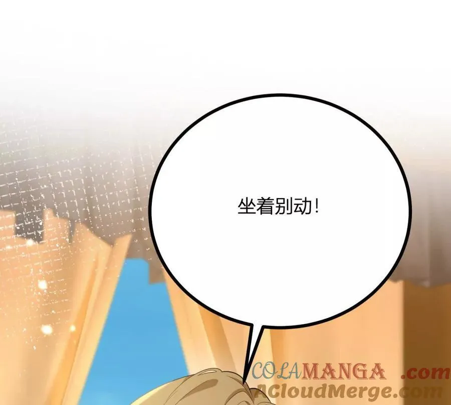 第131话 靴子里的铁钉 第64页