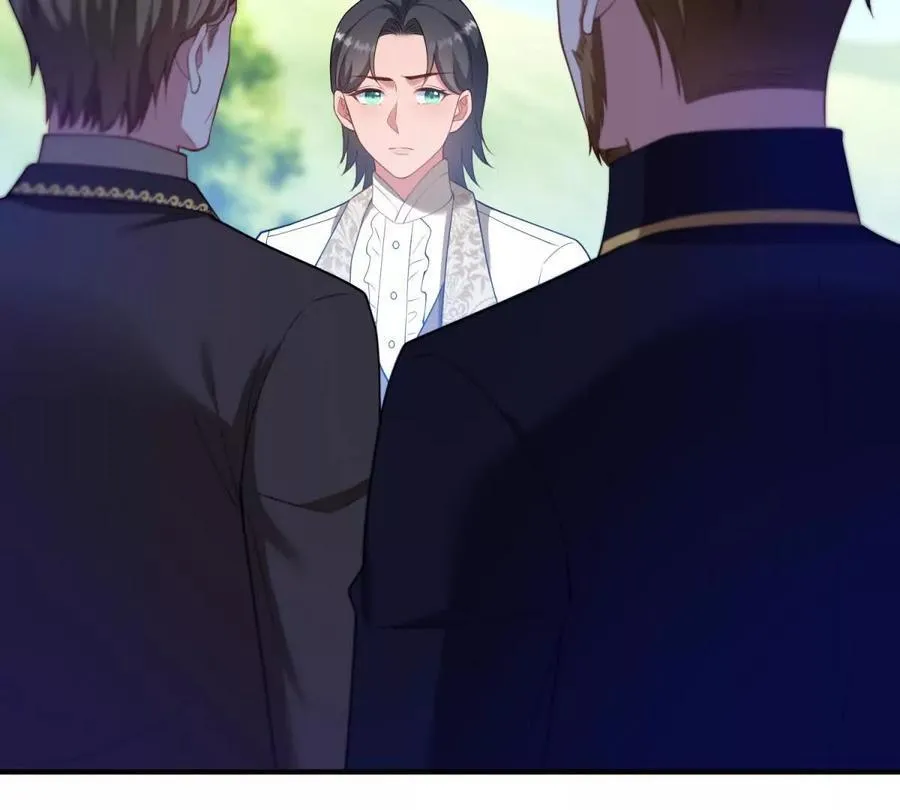第135话 皇室八卦 第5页