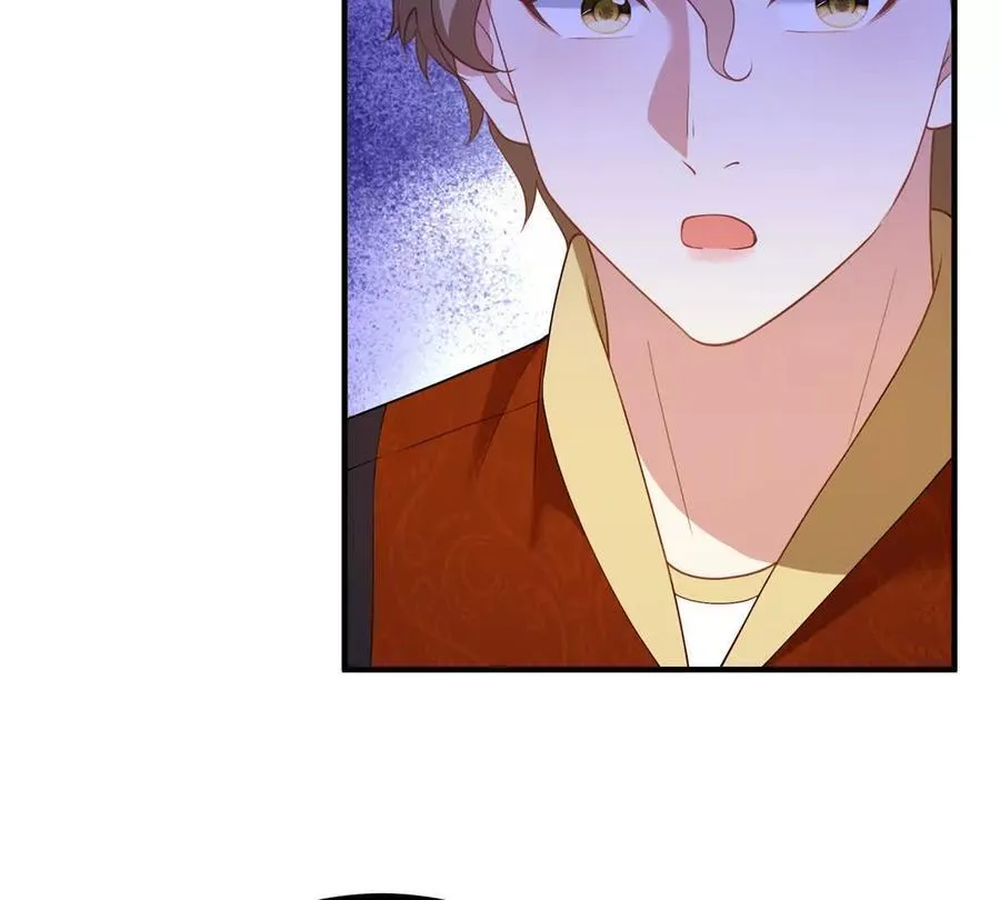 第135话 皇室八卦 第17页