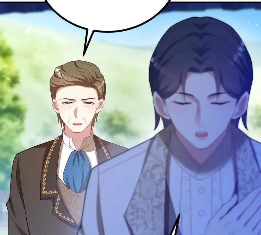 第135话 皇室八卦 第33页