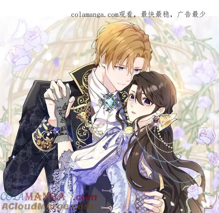 第136话 克莱尔侯爵的女人 第1页