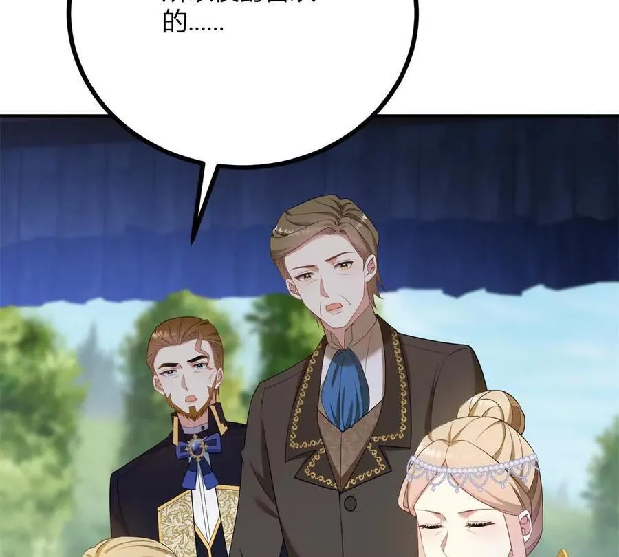 第136话 克莱尔侯爵的女人 第9页