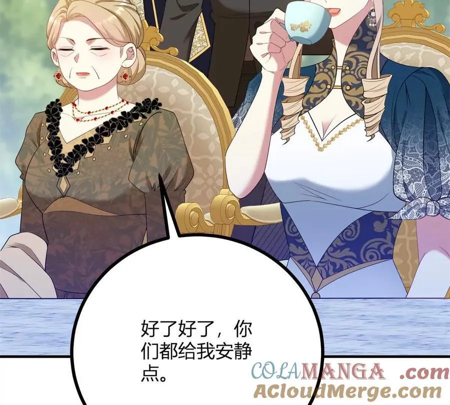 第136话 克莱尔侯爵的女人 第10页