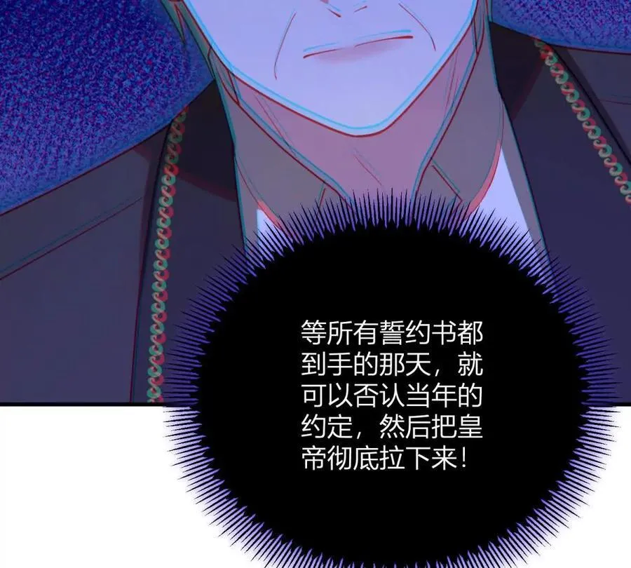 第136话 克莱尔侯爵的女人 第24页
